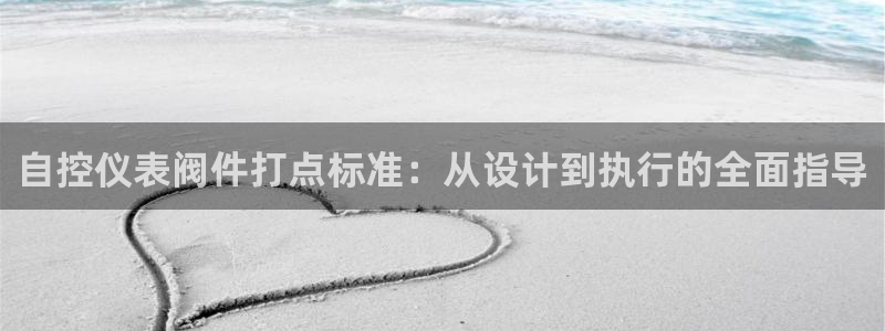 九游会真人游会真人