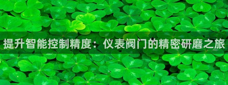 九游会官网登入