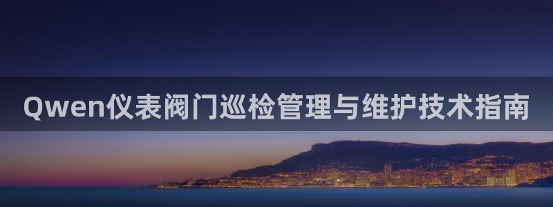 九游会登录主页