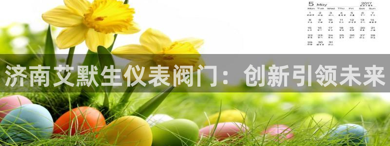 九曲灯游会介绍