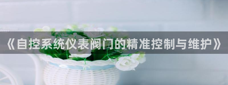 九游会倒闭了吗