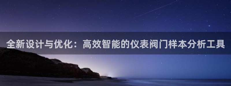 ag九游会登陆九游会