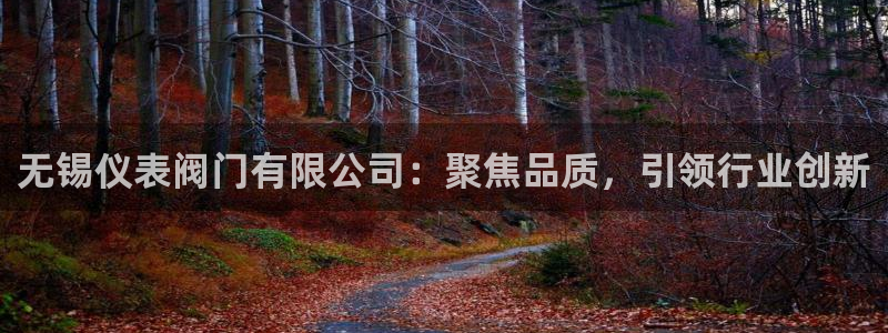 九游会体育赛事