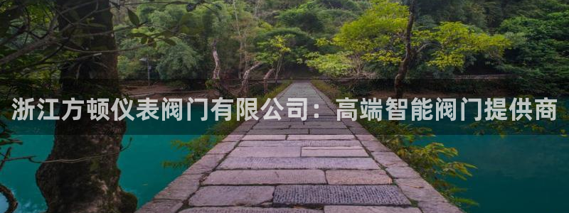 九游会官方网站