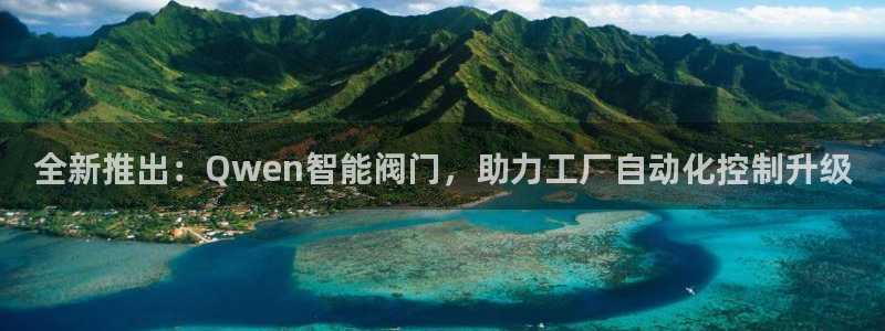 九游会游戏官网网页版