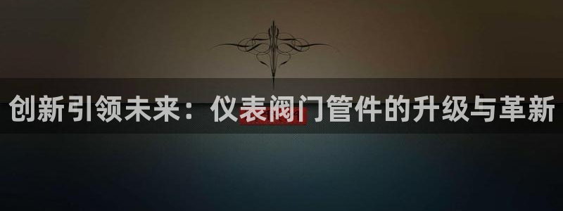 AG九游会登陆网址