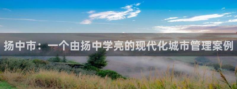 九游会全站官网链接