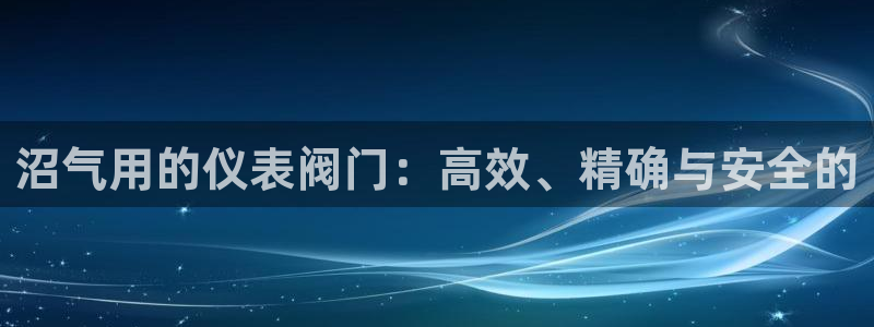 九游会游戏官网下载安装