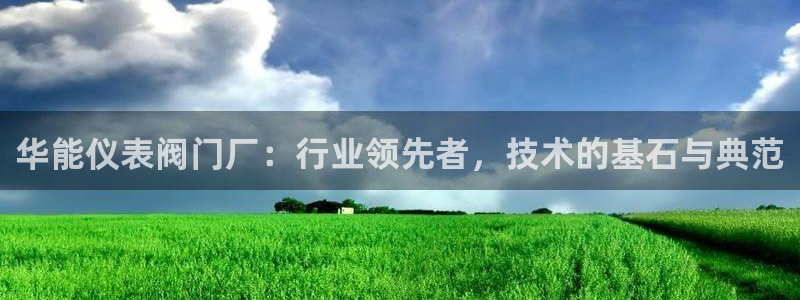 九游会官网注册会员