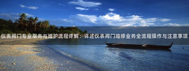 j9九游会手机APP