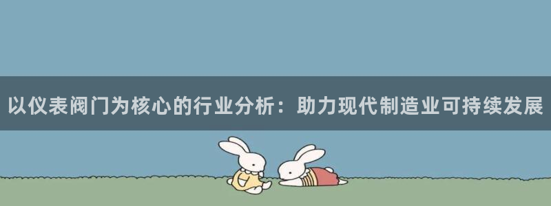 九游会体育滚球