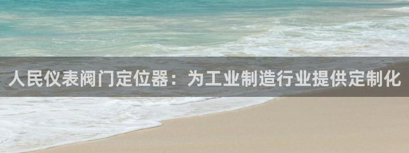 九游会论坛最大