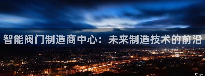 九游会老哥俱乐部网站