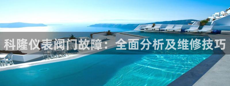 九游会官方正版下载地址