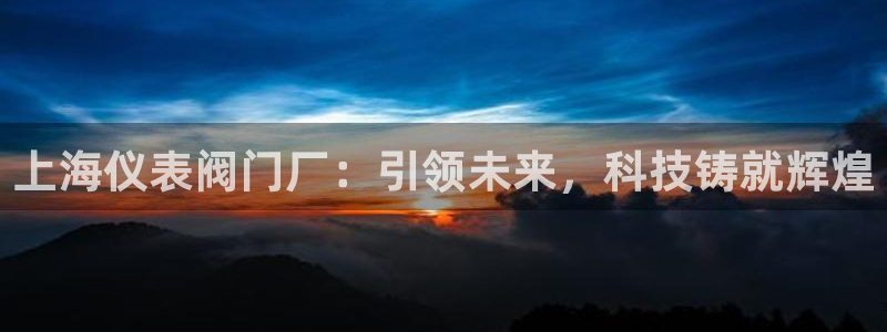 九游会数字货币网址