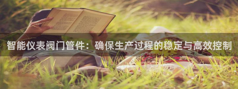 九游会老板是谁