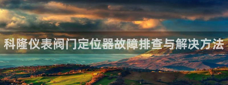 九游会登录页面