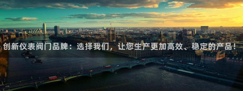 九游会网页版登录入口