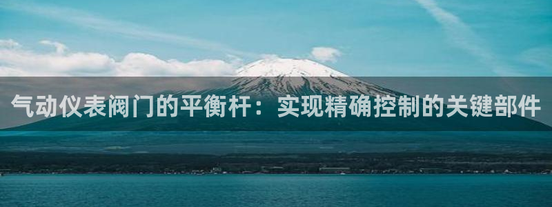 AG九游会官方首页