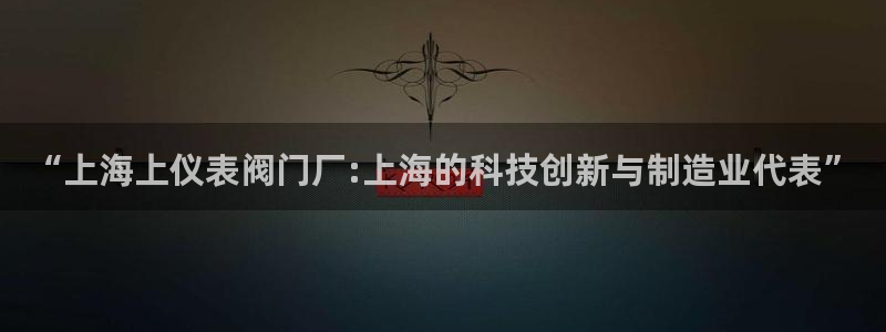九游会论坛老哥