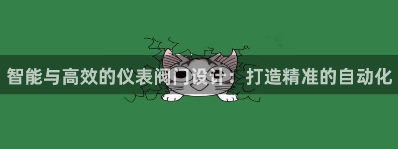 九游会老哥俱乐部