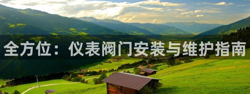 九游会j9官方登陆