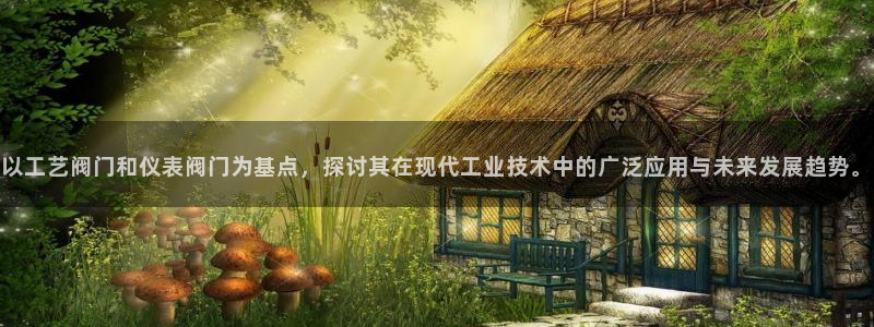 九游会官方网站欢迎您